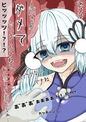 1girls duel_monster japanese_clothes japanese_mythology yu-gi-oh! yuki-onna yuki-onna_the_ice_mayakashi