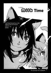 animal_ears cat_ears collar comic copyright_request cute_fang high_res highres monochrome poorly_translated tail translated yukimi