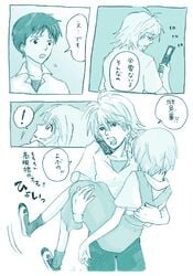 cellphone clothing comic kaworu_nagisa lrk monochrome neon_genesis_evangelion open_mouth phone rei_ayanami shinji_ikari translation_request uniform