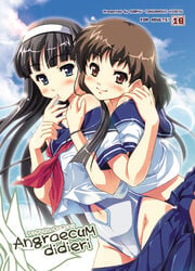 black_hair blue_drop blue_eyes blush brown_eyes brown_hair casual_one-piece_swimsuit cover cover_page doujinshi finger_to_mouth hairband hug hug_from_behind long_hair lowres midriff multiple_girls navel off_shoulder one-piece_swimsuit pointy_chin school_uniform senkouji_hagino serafuku skirt skirt_pull smile swimsuit swimsuit_under_clothes tougarashi_hideyu undressing wakatake_mari