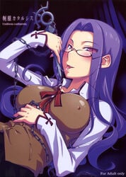 breasts chains cover cover_page doujinshi erect_nipples fate/stay_night fate_(series) glasses high_res highres large_breasts licking medusa_(fate) megane oppai pink_eyes purple_hair school_uniform toruneko toruneko_chaya