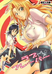 2girls black_hair bleach blonde_hair breasts cleavage cover cover_page doujinshi female female_only kuchiki_rukia long_hair lowres matsumoto_rangiku multiple_girls oppai panchira panties pantyshot school_uniform underwear yu-ri_(kurione-sha)