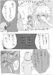 clothing comic kaworu_nagisa lrk monochrome neon_genesis_evangelion shinji_ikari tagme translation_request