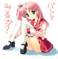 clothing female maaryan panties pink_hair rakkyo sailor_collar school_uniform serafuku sitting skirt stockings striped_panties thighhighs to_heart_(series) to_heart_2 translation_request underwear