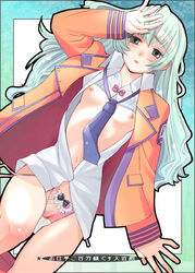 1girls blush bottomless bow bow_panties bra bra_lift breasts doujinshi dress_shirt female frilled_panties frills full_metal_panic green_eyes green_hair jacket lingerie long_hair lying necktie no_pants on_back open_clothes open_shirt oppai panties pink_panties school_uniform shirt side-tie_panties solo teletha_testarossa touge_hiro underwear