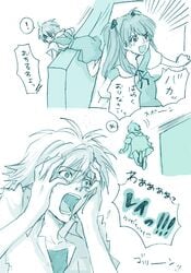 asuka_langley_sohryu clothes clothing comic hair kaworu_nagisa long_hair lrk monochrome neon_genesis_evangelion open_mouth rei_ayanami school_uniform scream screaming surprised translation_request uniform