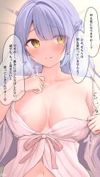 1girls aogami-chan_(ramchi) bed bed_sheet belly belly_button blue_hair blue_hair-chan_(ramchi) collarbone erect_nipples female female_only japanese_text lingerie open_shirt original ramchi translation_request undressing yellow_eyes