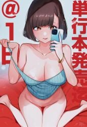 blue_shirt bottomless bracelet breasts brown_eyes brown_hair cellphone cleavage closed_mouth collarbone commentary_request female holding holding_phone itami_(artist) itami_(maemukina_do) jewelry large_breasts licking_lips looking_at_phone looking_at_viewer navel no_panties original phone shirt short_hair sitting sleeveless sleeveless_shirt solo spaghetti_strap stomach tongue tongue_out wariza