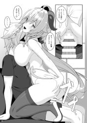 1boy 1girls aether_(genshin_impact) angry big_breasts black_and_white censored comic_page dialogue drawing ganyu_(genshin_impact) genshin_impact horns horny_female japanese_text long_hair mihoyo page_12 text vaginal_penetration vaginal_sex