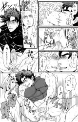 2boys anal battle_tendency caesar_zeppeli duo erection gay hanakowi_(chikasa) hand_on_penis jojo's_bizarre_adventure joseph_joestar male male/male male_only male_penetrated male_penetrating male_penetrating_male muscles muscular_male penetration penis yaoi