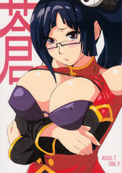 black_hair blazblue blush breasts cleavage female glasses large_breasts litchi_faye_ling purple_eyes solo