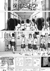artist_request braid highres hoken_dayori manga monochrome multiple_girls school school_uniform serafuku sex_education skirt translation_request
