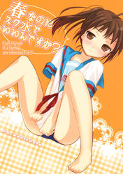 rule_63 haruhiko kyonko mizugi photoshop sex sukumizu suzumiya_haruhi_no_yuuutsu translation_request