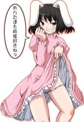 animal_ear black_hair bunny_ear dress dress_lift duplicate kemonomimi lowleg lowleg_panties lowleg_pantsu naughty_face nekonote panties panty_pull short_hair skirt skirt_lift smile solo tewi_inaba touhou translated underwear usamimi