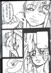 doujinshi fellatio female gyakuten_saiban human male monochrome naruhodou_ryuuichi oral penis shiwasu_no_okina straight