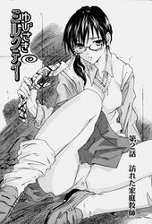 blush glasses high_res highres kneehighs kurokawa_minamo lace-trimmed_panties loose_socks manga megane miyano_tomochika monochrome necktie panties pantyshot pantyshot_(sitting) pantyshot_sitting plaid scan school_uniform shoes side_ponytail sitting skirt socks solo sweater_vest underwear yubisaki_milk_tea