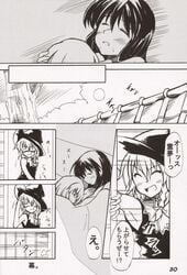 adapted_costume armpits bare_shoulders blush braid camera comic doujinshi female hair_down hat high_res highres hikawa_shou human marisa_kirisame monochrome multiple_girls page_30 reimu_hakurei remilia_scarlet side_braid sleeping sleeveless touhou translated walk-in witch_hat yuri