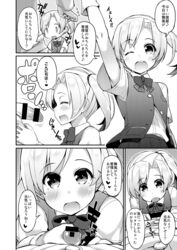 1boy 1girls admiral_(kantai_collection) bar_censor batsu_(batuact3) blush censored comic female gloves kantai_collection maikaze_(kantai_collection) male_pov monochrome neck_ribbon one_eye_closed penis penis_grab ponytail pov ribbon text tied_hair translation_request vest