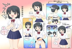 1boy 1girls black_eyes black_hair blue_skirt blush body_swap bra breast_grab breasts clothing comic cross_section crotch_grab fallopian_tubes female fingering grabbing_own_breast high_res highres masturbation matching_underwear open_mouth oppai ovaries panties pisipisi rule_63 saliva school_uniform self_fondle skirt skirt_lift smile spread_legs transformation translation_request underwear uterus white_bra white_panties white_shirt wide_eyed x-ray