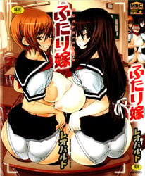 ass asymmetrical_docking breast_press breasts copyright_request desk huge_ass huge_breasts leopard_(artist) long_hair multiple_girls open_mouth panties school_uniform short_hair sitting skirt skirt_lift smile tan tanline underwear white_panties