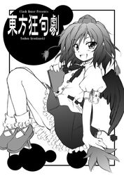 geta hat hirasaka_makoto monochrome shameimaru_aya solo tengu-geta tokin_hat touhou