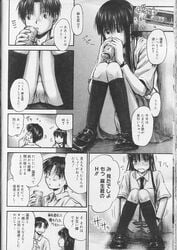 hagure_tanishi manga monochrome panchira panties pantyshot pantyshot_(sitting) pantyshot_sitting school_uniform shuuchakueki_kara_hajimeyou sitting translation_request underwear