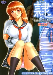 breasts brown_eyes cover cover_page dead_or_alive doujinshi high_res highres human human_only iruma_kamiri kasumi_(doa) large_breasts panchira panties pantyshot red_hair school_uniform underwear