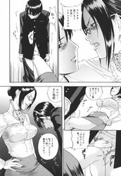 1boy 1girls bondage comic english_translation female femdom glasses japanese_text large_breasts library miyamoto_keiji monochrome notes_translation right_to_left short_hair skirt teacher toshoshitsu_no_ai yonekura_kengo