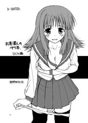 clothing konno_azure milfa monochrome panties school_uniform serafuku skirt solo stockings thighhighs to_heart_(series) to_heart_2 translation_request