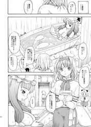 alice_margatroid bath book breasts doujinshi floating_breasts fujiwara_shun'ichi fujiwara_shunichi high_res highres large_breasts monochrome multiple_girls nude oppai patchouli_knowledge source_request touhou translated