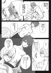 couple glasses highres itsuki_kousuke japanese_text manga monochrome page_1 page_number school_uniform