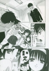 doujinshi high_res highres monochrome nosebleed school_uniform seo_akira tohno_akiha tohno_shiki toono_akiha toono_shiki translated tsukihime tukihime type-moon