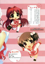 anklehighs brown_eyes brown_hair brown_loafers chibi clothing high_res highres kousaka_tamaki loafers multiple_girls red_eyes red_hair school_uniform schoolgirl serafuku skirt socks stockings thigh_socks thighhighs to_heart_(series) to_heart_2 translation_request turn_cuff_socks white_socks youta yuzuhara_konomi