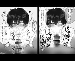 2boys :>= bar_censor blowjob blowjob_only blush censor_bar censored cum cum_in_mouth erection eye_contact eyes_rolling_back face_closeup fellatio fringe gay gintama hijikata_toshiro japanese_text kneeling l_kei_l male male_only male_pov monochrome oral oral_sex penis pov pov_blowjob short_hair solo_focus speech_bubble stray_pubic_hair sweat translated vacuum_fellatio yaoi