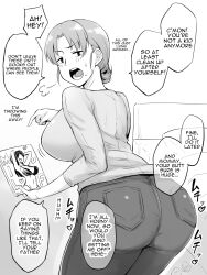 1girls angry ass big_ass big_breasts blush blush_lines breasts clothed clothing denim english_text fully_clothed gagarin_kichi incest jeans looking_at_viewer looking_back milf mole mole_under_mouth mother porn_magazine sweatdrop tagme text