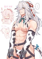 1boy abs big_breasts blush bulge cat_bell cow_ears cow_outfit cow_print duelnine0 honkai:_star_rail honkai_(series) jing_yuan male male_focus male_only muscular_male posing solo_focus standing white_hair