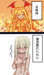 1girls demon demon_girl duel_monster fire fire_elemental infernal_flame_banshee monster_girl translation_request wings wings_on_head yu-gi-oh!