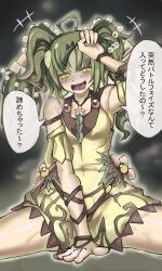 1girls duel_monster text traptrix_sera uevlzuafdtr1cxv yu-gi-oh!