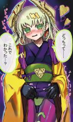 1boy duel_monster female femboy noh-p.u.n.k._ze_amin yu-gi-oh!