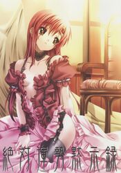 brown_eyes choker cover cover_page doujinshi dress garter_belt hayate_no_gotoku! high_res highres katsura_hinagiku lingerie open_clothes pink_hair senomoto_hisashi solo thighhighs translated underwear