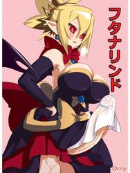 disgaea disgaea_2 futanari intersex rozalin tagme