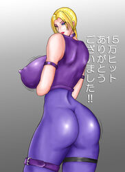 1girls ass blonde_hair blue_eyes bodysuit dsk japanese_text lipstick looking_back namco nina_williams smile solo solo_focus tekken tekken_1 tekken_2 tekken_3 tekken_4 tekken_5_dark_resurrection tekken_blood_vengeance tekken_tag_tournament tekken_tag_tournament_2 text