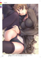 mikazuki_akira page_27 panties tagme thighhighs