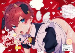 1boy aihara_yorani all_fours animal_ears apron bishounen blue_eyes collared_shirt cover cover_page cow_ears cow_horns cow_tail cum cum_in_mouth cum_on_ass cum_on_legs cum_on_male doujin_cover ear_tag earrings ensemble_stars! facial frilled_apron frills hair_between_eyes hiiro_amagi horns jewelry looking_at_viewer maid maid_apron male_focus puffy_short_sleeves puffy_sleeves red_background red_eyes red_hair shirt short_hair short_sleeves solo solo_male tail white_apron