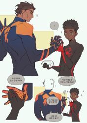 couple flowerfang gay male marvel miguel_o'hara miles_morales miles_morales_(spider-verse) spider-man spider-man:_across_the_spider-verse spider-man_2099