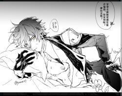 1boy antenna_hair chinese_text clothed_sex from_behind_position gay gay_sex genshin_impact greyscale hugging_pillow implied_sex looking_to_the_side male male/male male_only nipples yaoi yellow_eyes yuu4127(artist) zhongli_(genshin_impact)