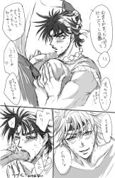 2boys battle_tendency big_breasts caesar_zeppeli canon_crossdressing crossdressing duo fake_breasts gay jojo's_bizarre_adventure joseph_joestar male male_only mosaic_censoring paizufella tequila_joseph yaoi