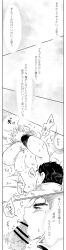 Diamond Is Unbreakable Rule 34 Image