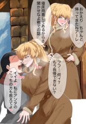 1boy 1girls ari_(vinland_saga) big_breasts black_hair blonde_hair blue_eyes coat female ikecchi_(hayato_moon) imminent_sex japanese_text male ponytail size_difference translation_request vinland_saga ylva_(vinland_saga)