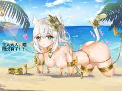 1girls amputee animal_ears areolae ass beach big_ass blush breasts cat_ears cat_tail catgirl chinese_text female femsub genshin_impact jewelry mai_hang_mu_mai_mian nahida_(genshin_impact) nipple_bells nipple_piercing nipple_weights nipples quadruple_amputee sagging_breasts sand sea tail thick_thighs thighs voluptuous